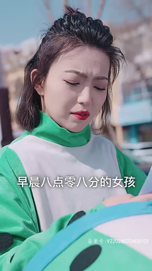 冲喜夫人（81集）免费短剧资源