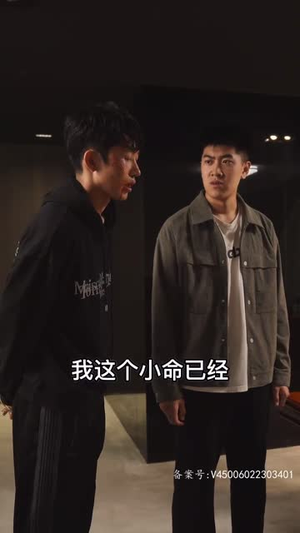 一鸣惊人（76集）爆火短剧推荐