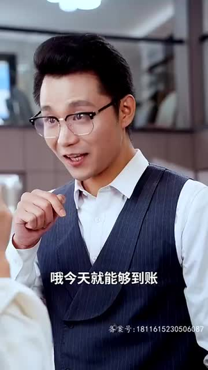 离婚后，大小姐马甲飒爆全球（82集）观看软件