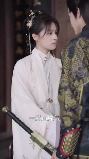 女扮男装后锦衣卫大人爱上我（33集）男主角是谁