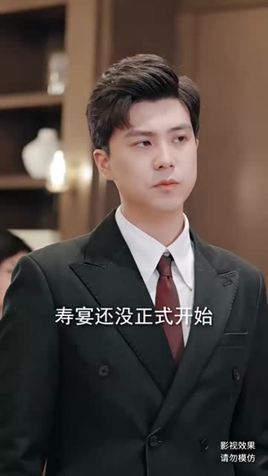 镇龙（82集）最后一集