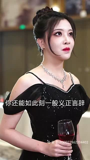 凌云之志（91集）在哪个app能看