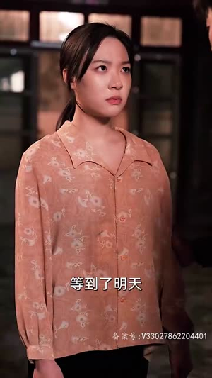 女儿狙击掉我的商业帝国（84集）免费观看完整版