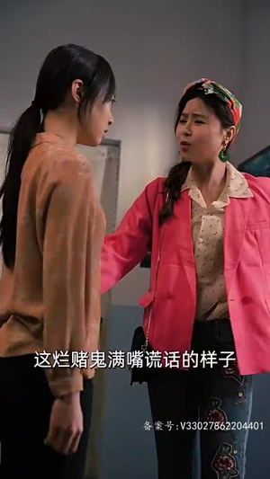 女儿狙击掉我的商业帝国（84集）一起追短剧