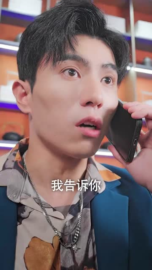 刚退役，就和逃婚大小姐同居（98集）好看短剧又来了