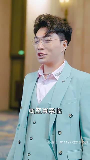 新版：至尊（126集）短剧解说热门