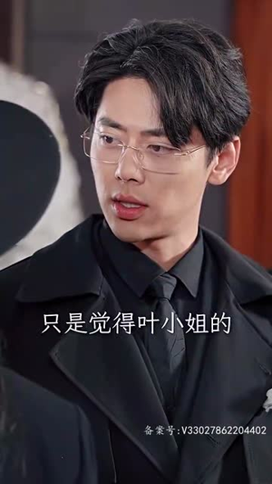 千亿影后魂穿十八线女星（100集）最新热门短剧