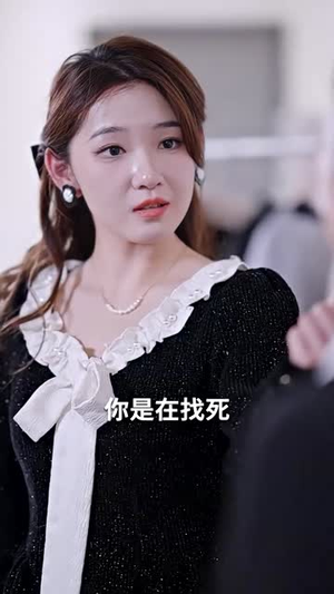 影帝，夫人又去当群演了（80集）番茄短剧免费看