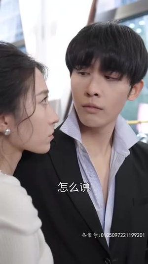 救命，申总你脑袋坏掉了（90集）分享好看的短剧