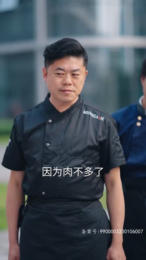 憨厨历险记（64集）高清无码免费看