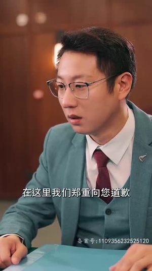 保镖老爸（62集）免费短剧资源