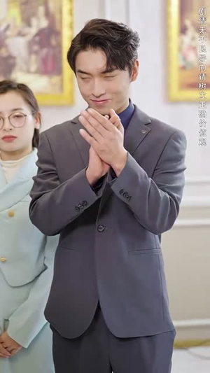 无敌从欠钱开始（101集）短剧越看越精彩