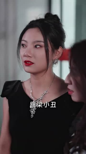 号外，重生大佬掉马甲了（94集）这短剧太好看了