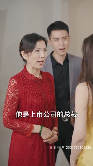 美人对换（103集）大结局太过瘾了