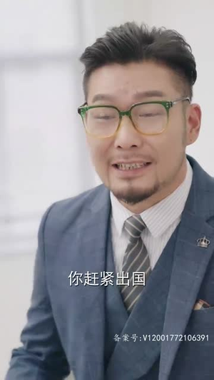 逃婚夫妇又掉马甲了（97集）在线播放