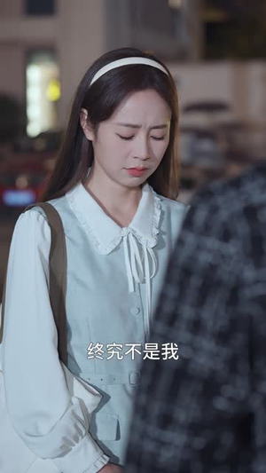 你是我的眼（50集）短剧热门合集