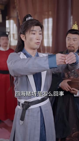 我真不是败家大少（99集）海量资源免费看