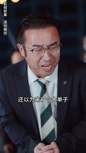 真千金每天在线打脸（89集）短剧完整版免费