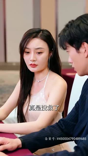 赤目金瞳（87集）在线观看全集