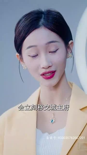 师姐无敌（93集）短剧在哪里看