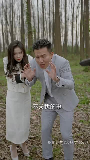 今夕长相夕（99集）番茄短剧看全集