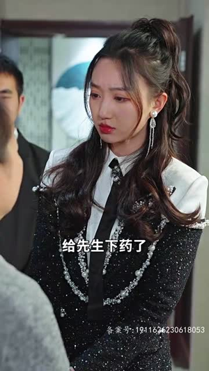 新婚夜，傻子老公抱紧了我（94集）精彩连连免费看