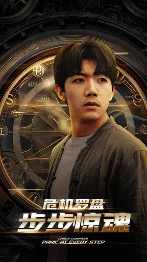 手握乾坤（70集）短剧小说在线看