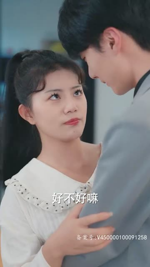 别惹她，小叔叔的心尖宠会吵架（76集）短剧推荐更新中