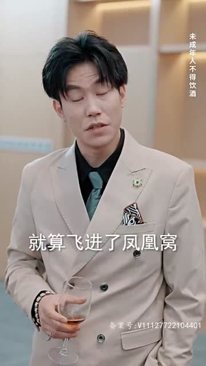 逍遥（87集）短剧免费分享