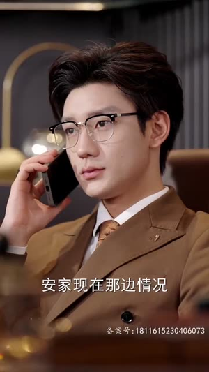 合约期间爱上她（99集）UC网盘在线看
