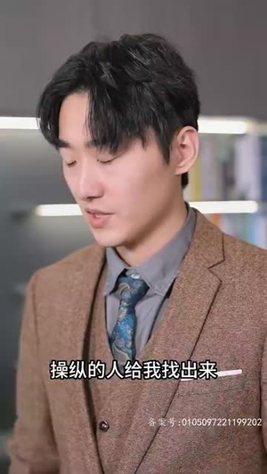 闪婚后我发现老公另有其人（99集）在线观看全集
