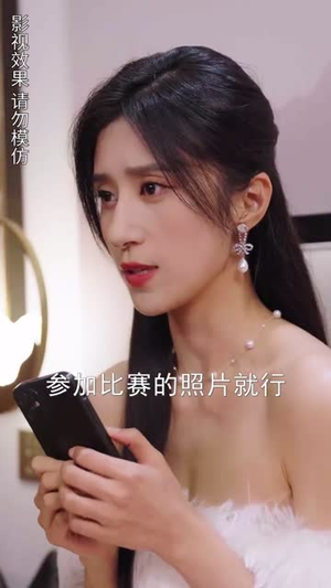 团宠小妹甜又娇（81集）全网短剧抢先看