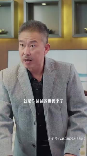 我爸是神豪（81集）免费看全网短剧
