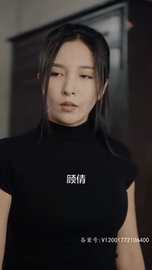 全球末日核污水（39集）短剧排行榜