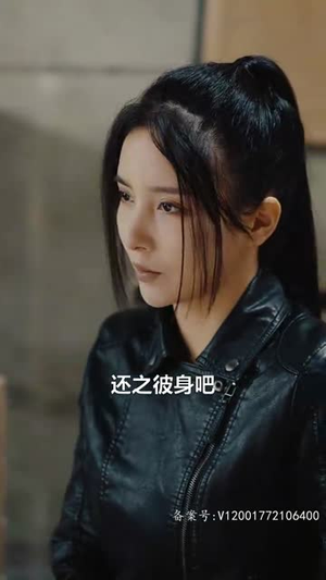 浴火重生（39集）短剧越看越精彩