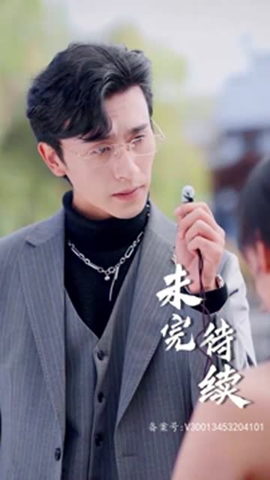替嫁成冷面总裁的解药（我的老婆是大佬）全集