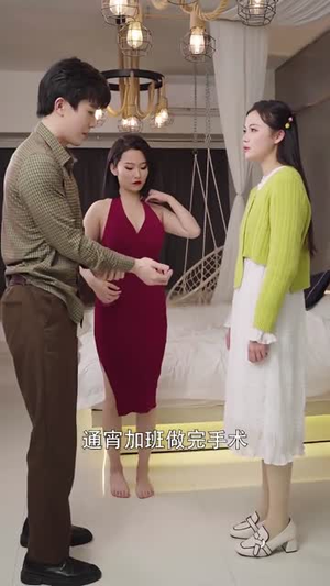 宠妻上瘾：慕少又吃醋了（111集）口碑之选免费看