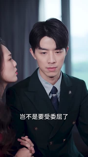 醉后爱上你（36集）在哪看是免费的