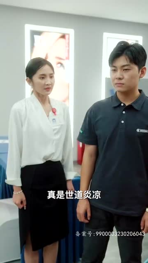 无上帝婿（100集）一起追短剧吧