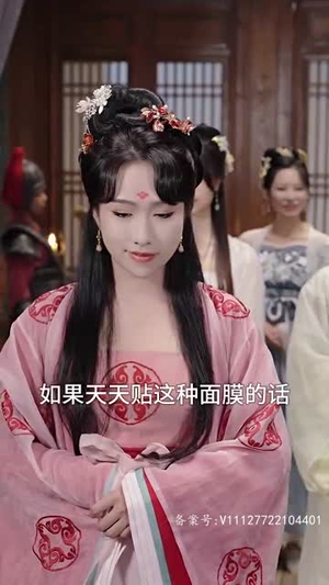 皇后娘娘有点彪（100集）百亿短剧抢先看
