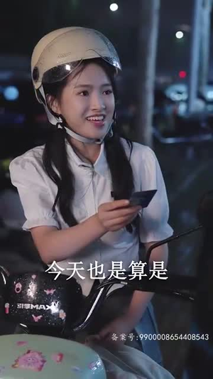 真假总裁夫人来实习（84集）短剧热门推荐