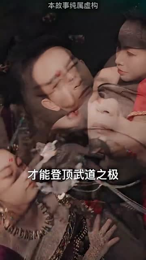 狼婿下山（99集）独家内容免费看