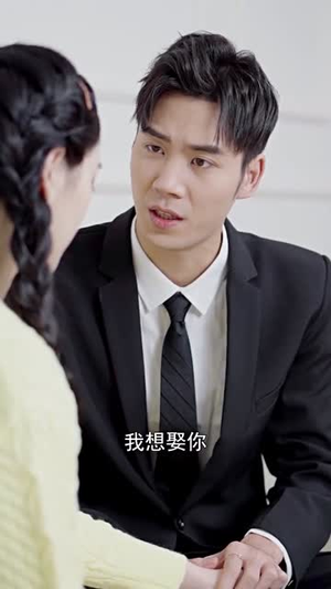 错爱半生（36集）火爆短剧热播中