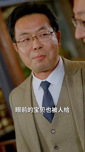 我成了幸运之神（96集）好看的国产短剧