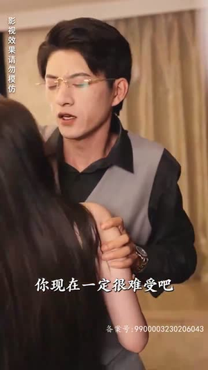 慕月而来（80集）短剧全集大结局