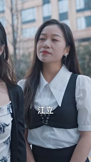 物价贬值，美女总裁跪求复合（95集）短剧上热门