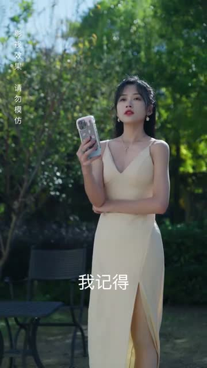 穿书后我成了大佬的心尖宠（90集）一起追生活短剧