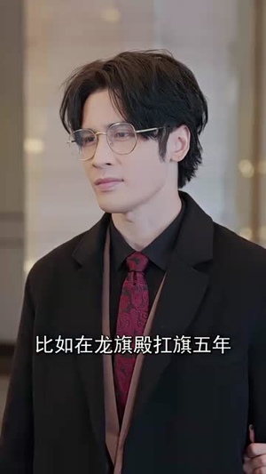 天阙（100集）大结局一气呵成