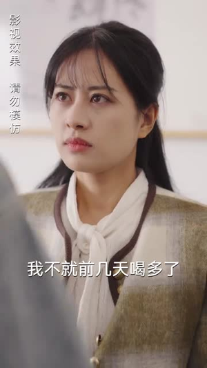 隐婚老公是豪门（89集）贝贝短剧分享