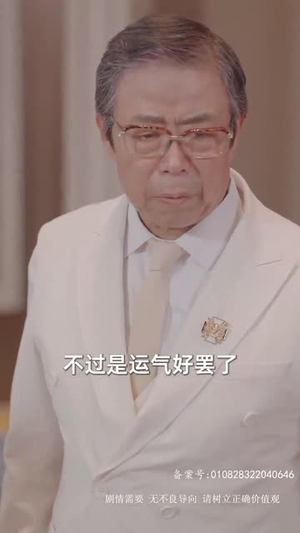 吞海（78集）百度在线观看